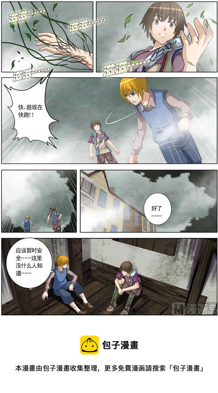 第23话（1）-第68话