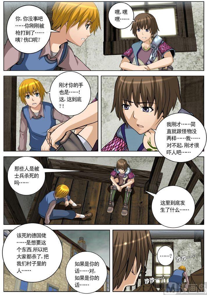 第23话（1）-第68话