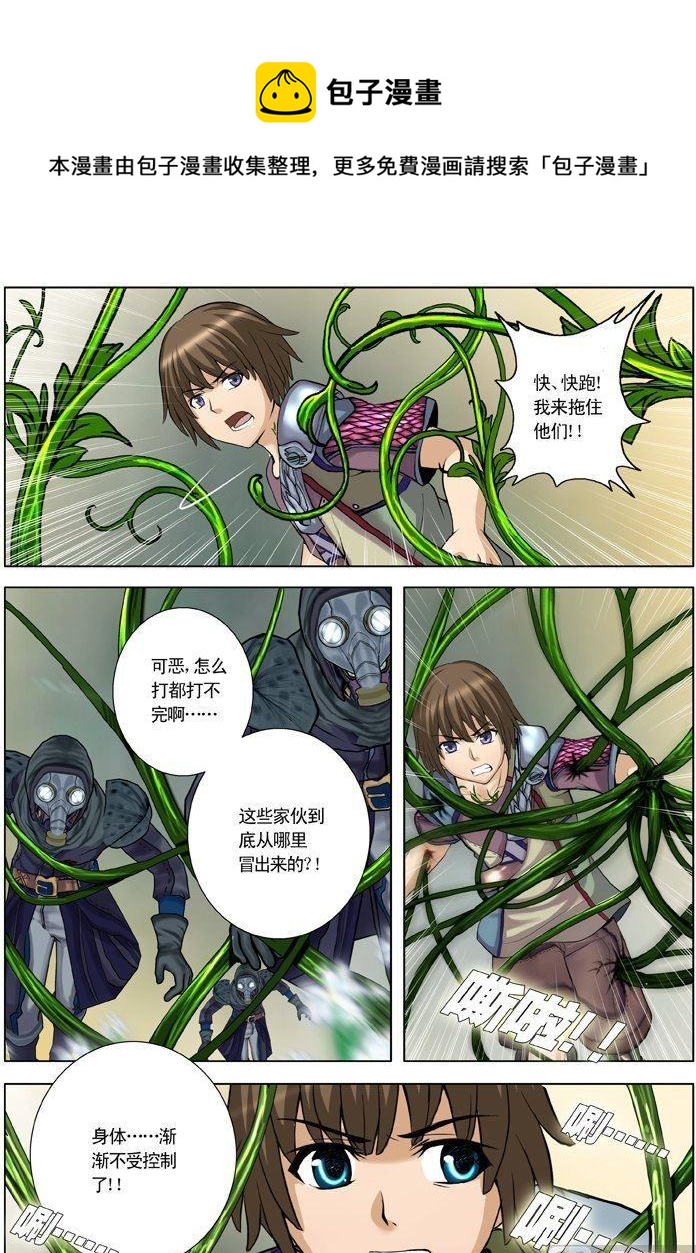 第23话（3）-第70话