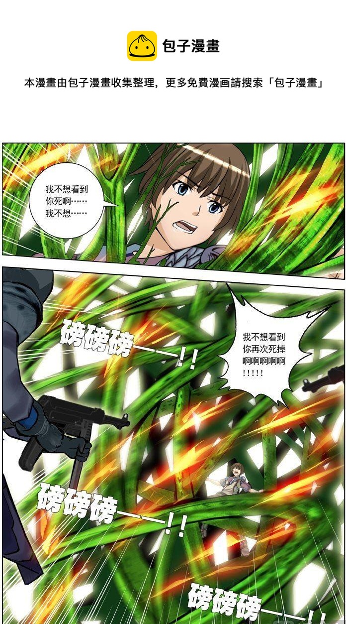 第23话（3）-第70话