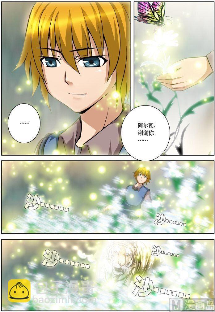 第23话（3）-第70话