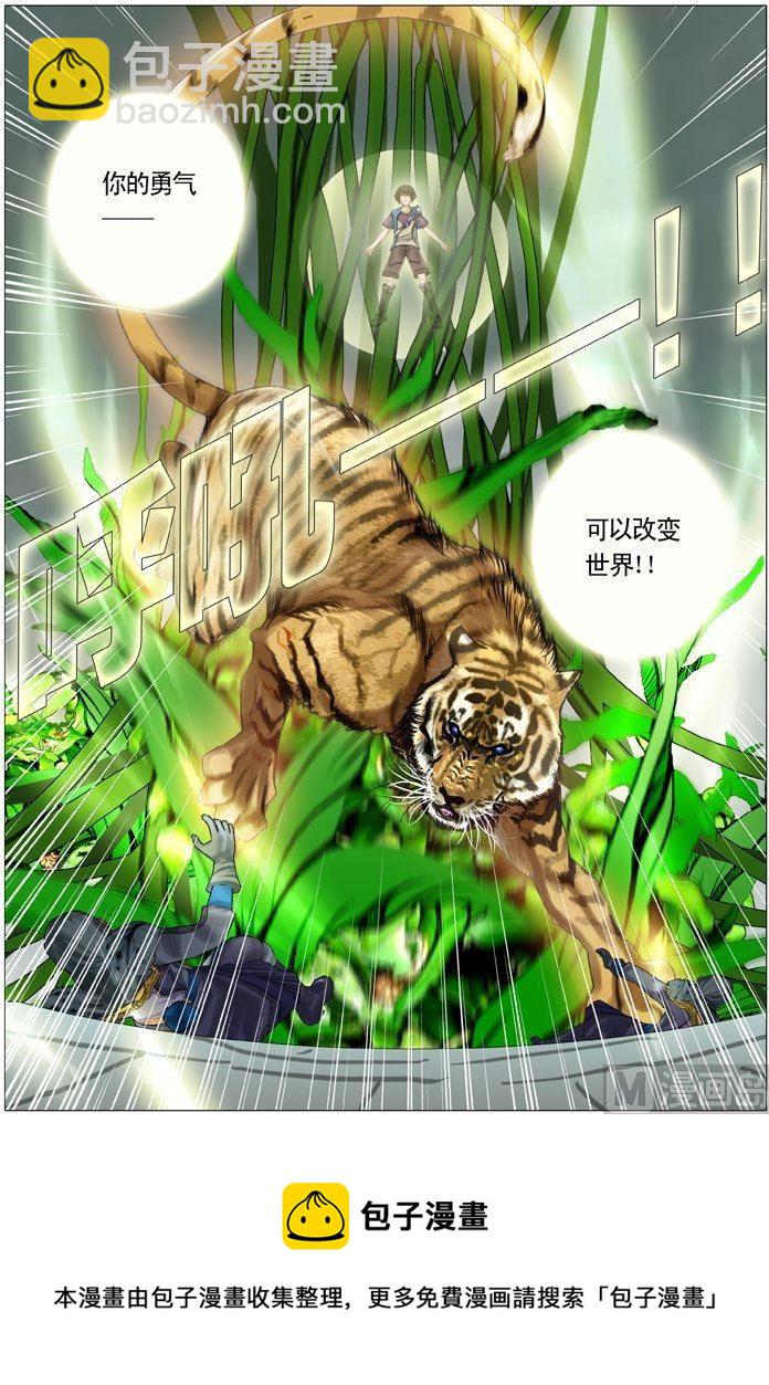 第23话（3）-第70话