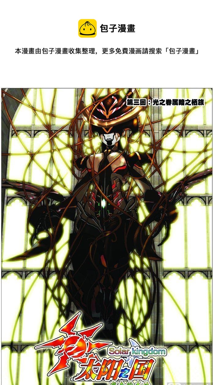 第03话（1）-第8话