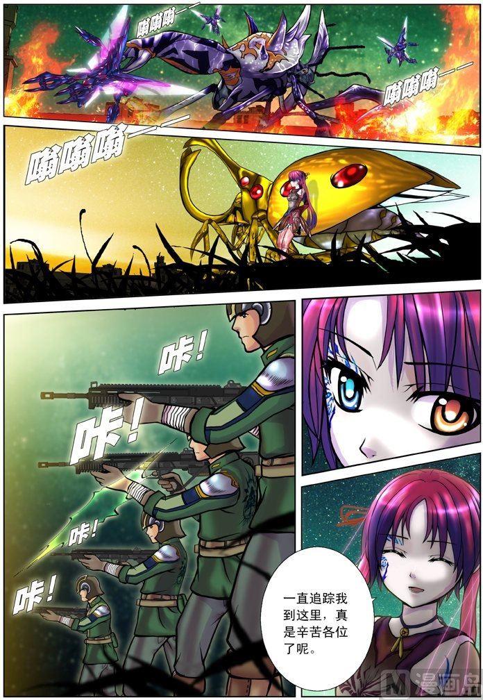 第03话（1）-第8话