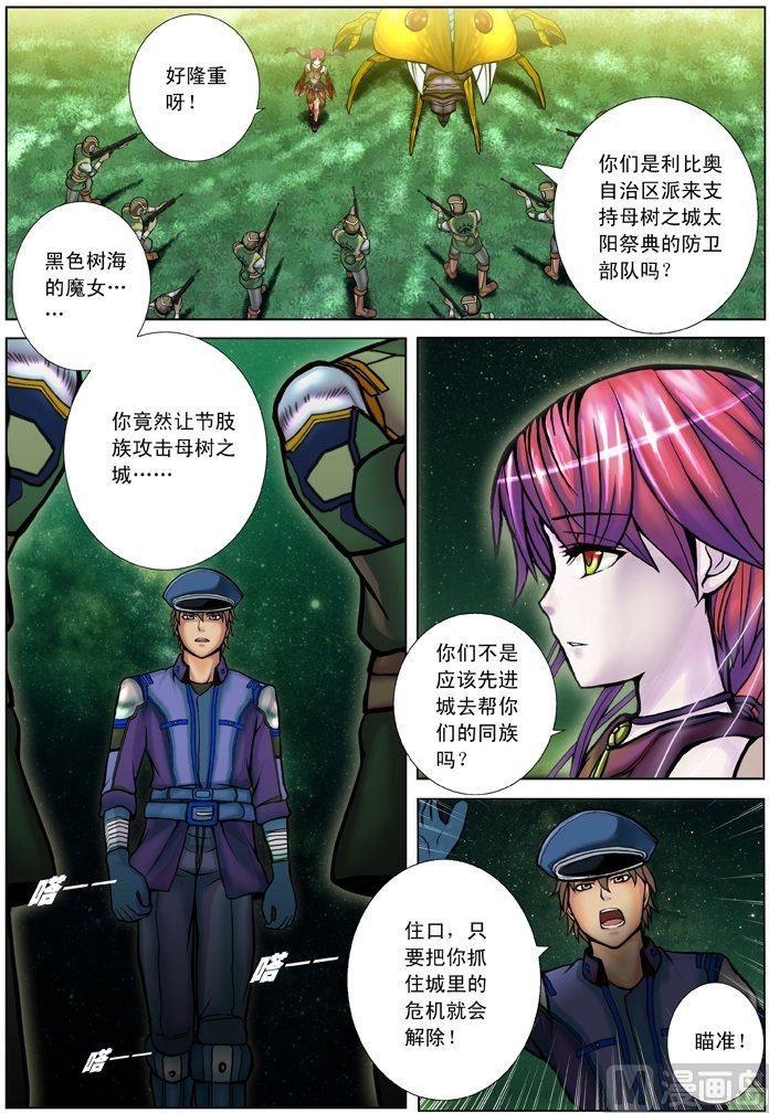 第03话（1）-第8话