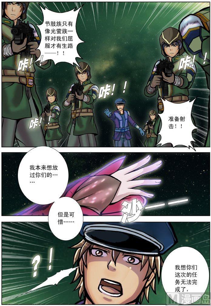 第03话（1）-第8话