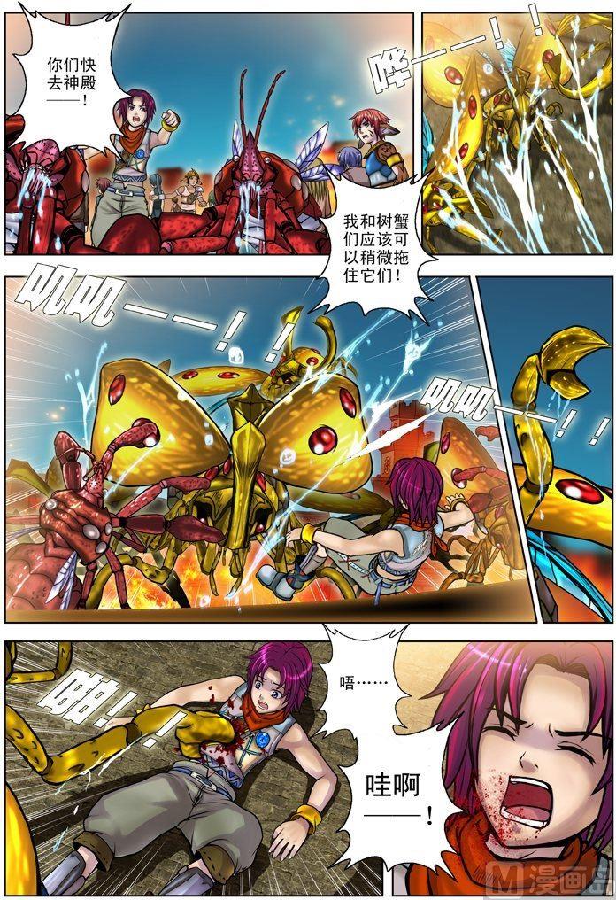 第03话（1）-第8话