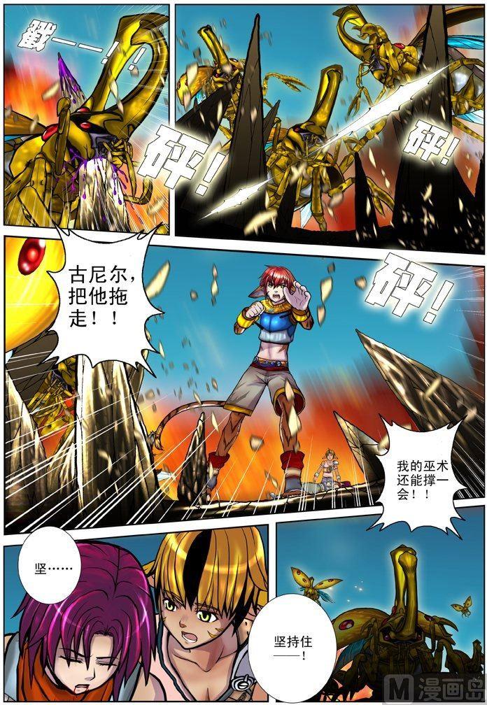 第03话（1）-第8话