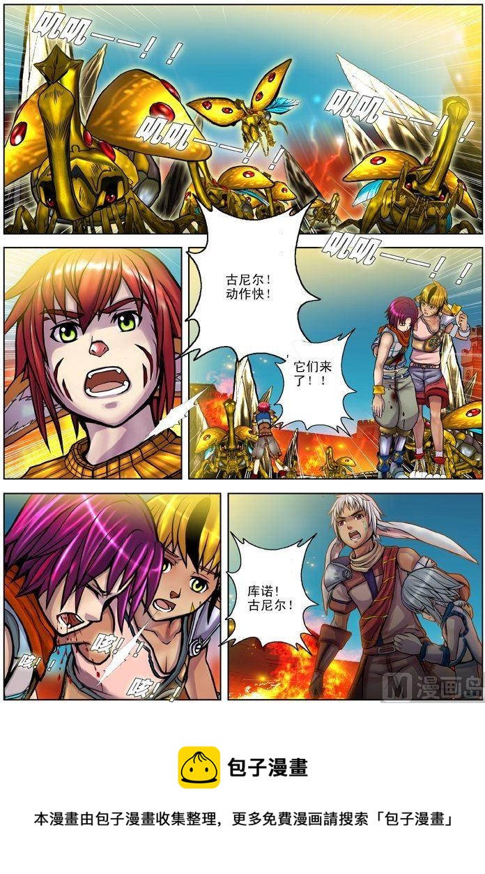 第03话（1）-第8话