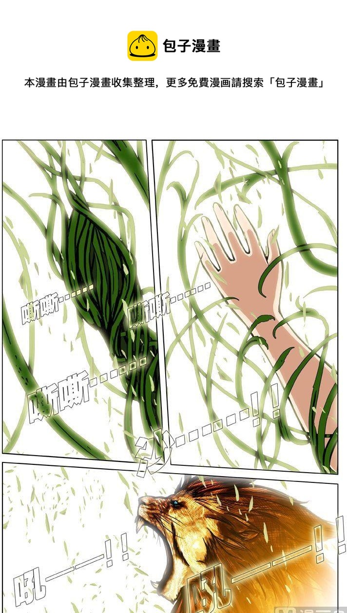 第24话（2）-第72话