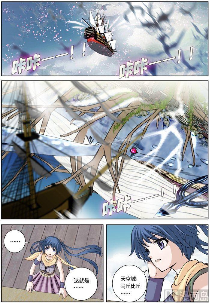 第24话（2）-第72话