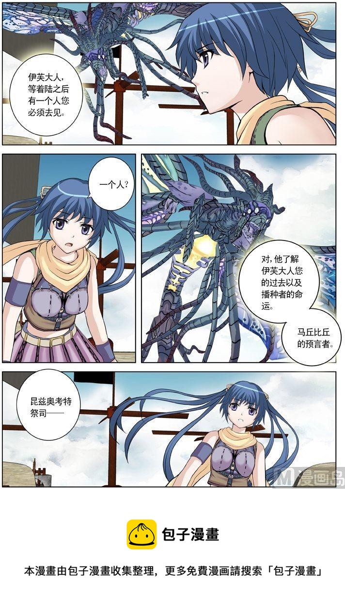 第24话（2）-第72话