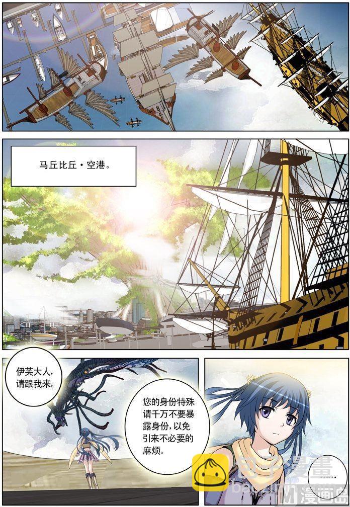 第24话（2）-第72话