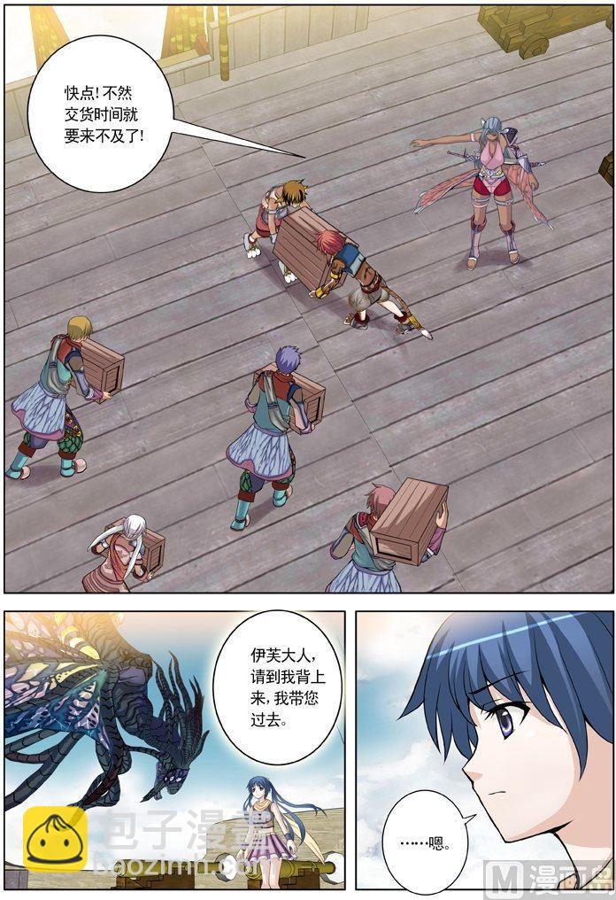 第24话（2）-第72话