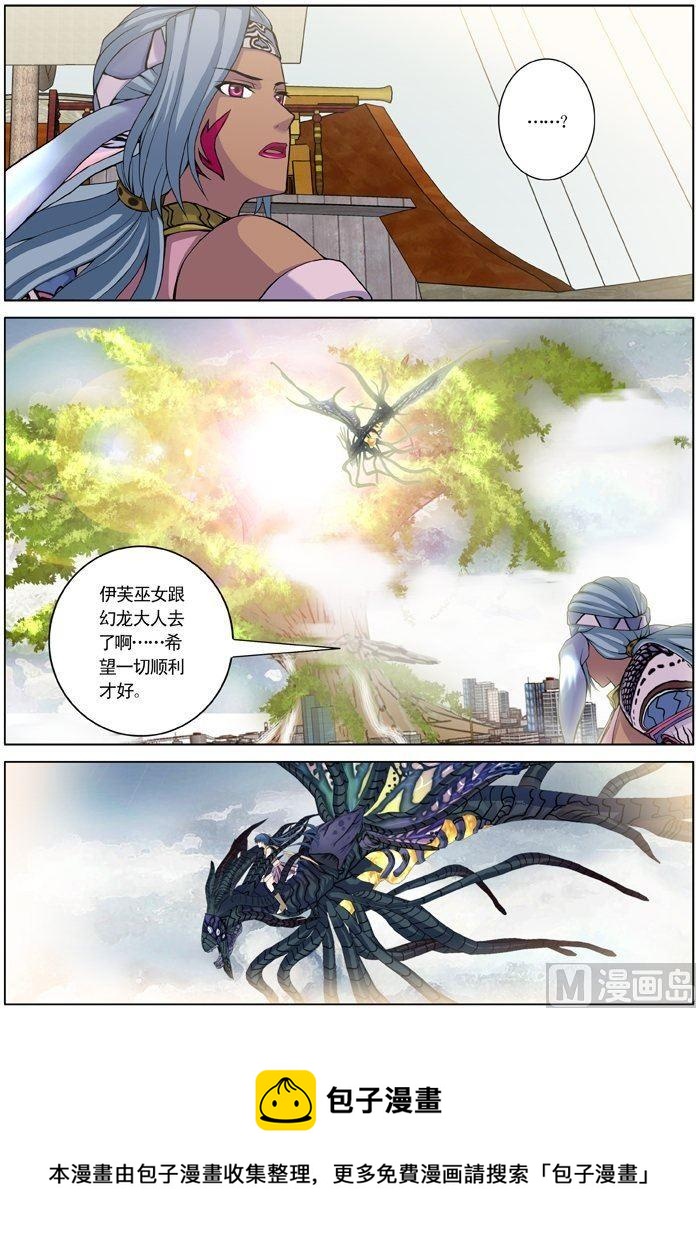 第24话（2）-第72话