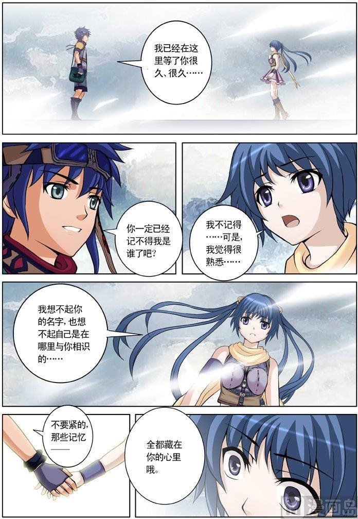 第25话（1）-第74话