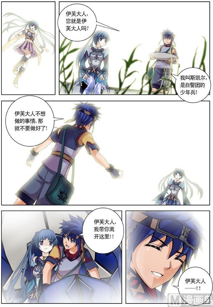 第25话（1）-第74话