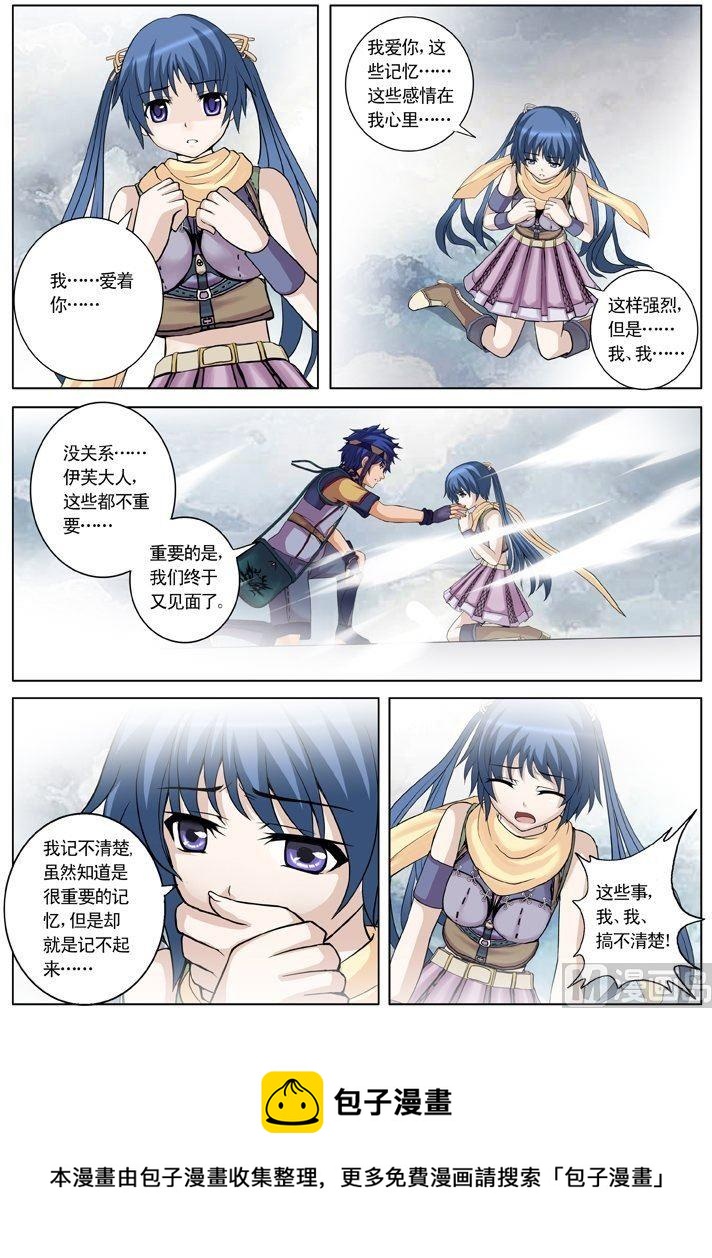 第25话（1）-第74话