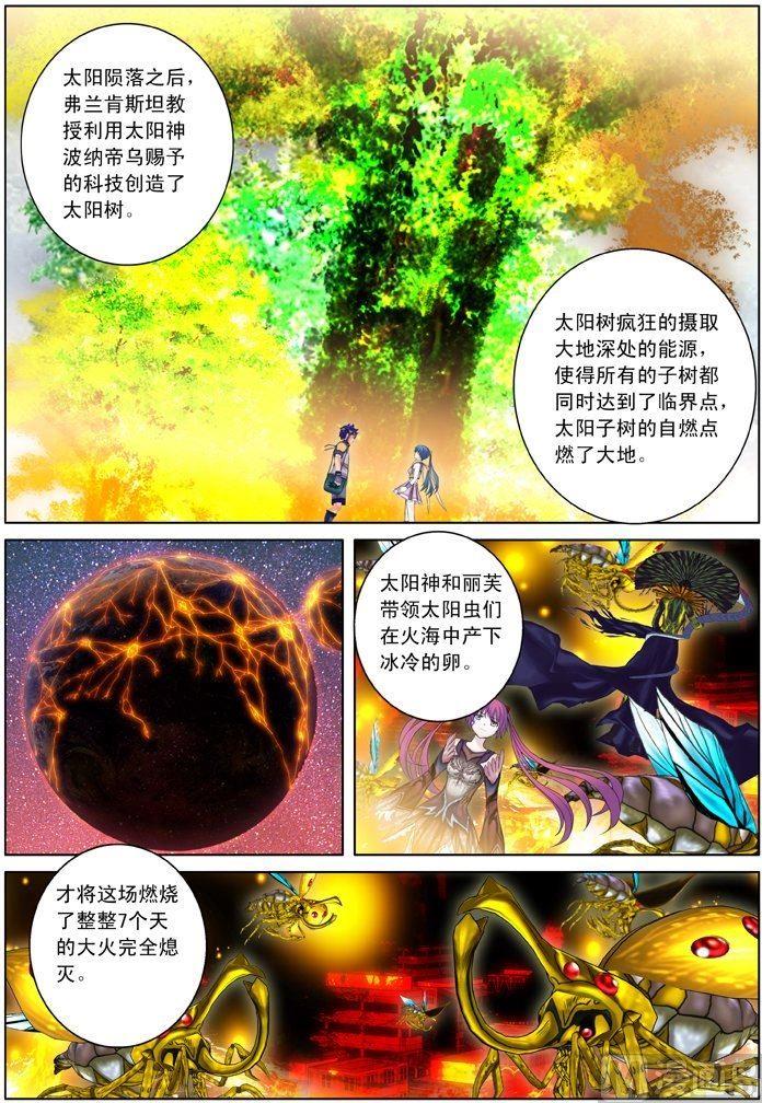 第25话（1）-第74话