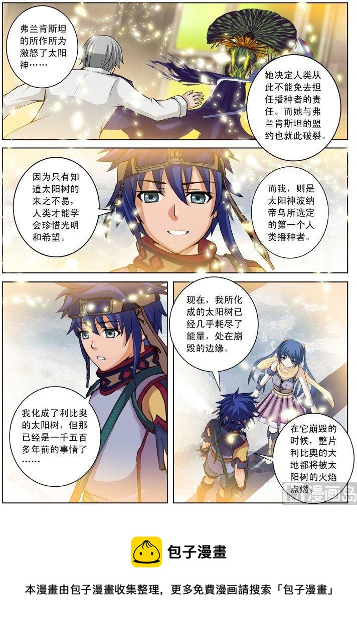 第25话（1）-第74话