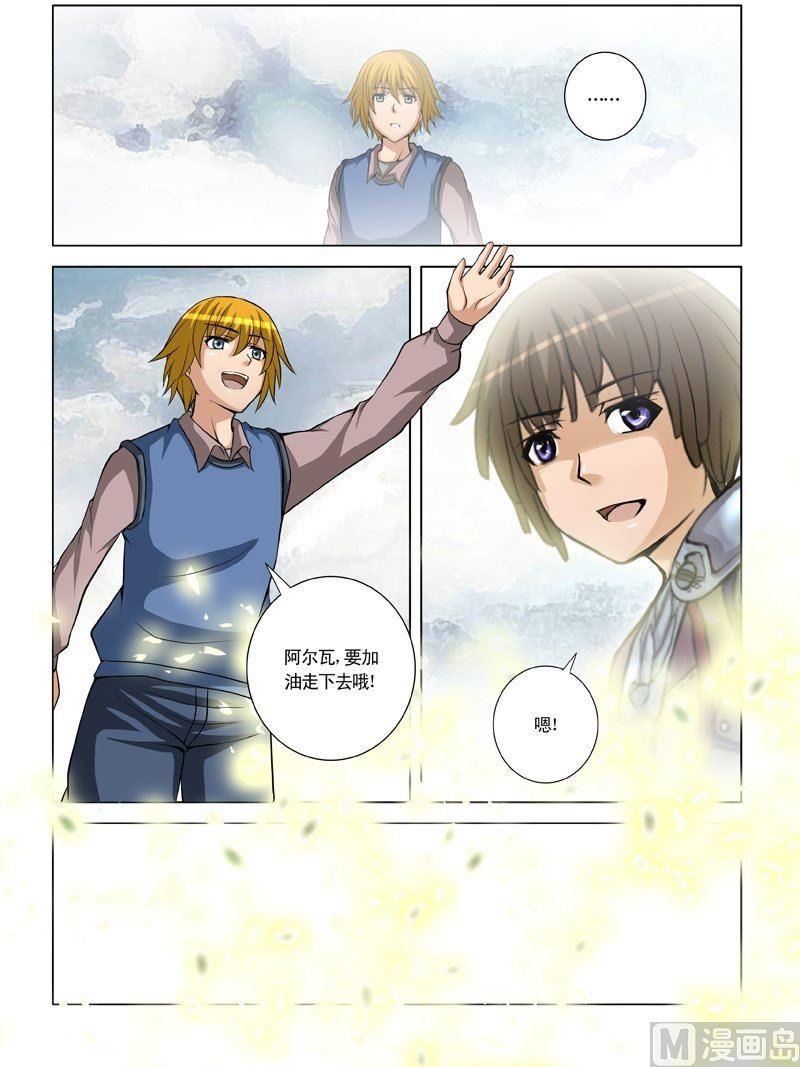 第25话（3）-第76话