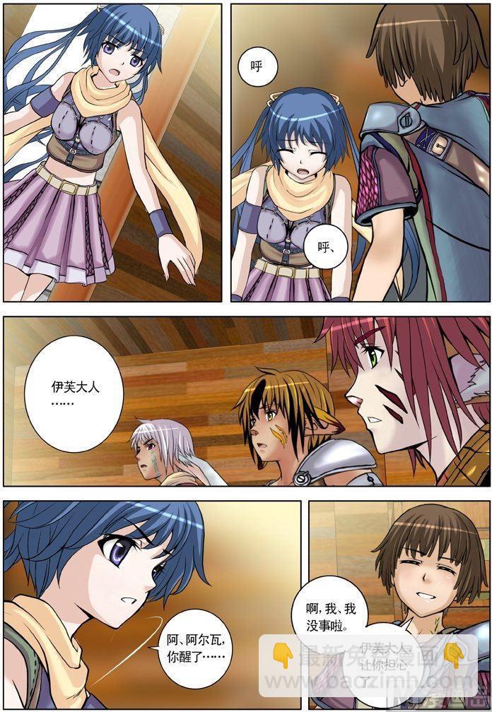 第25话（3）-第76话