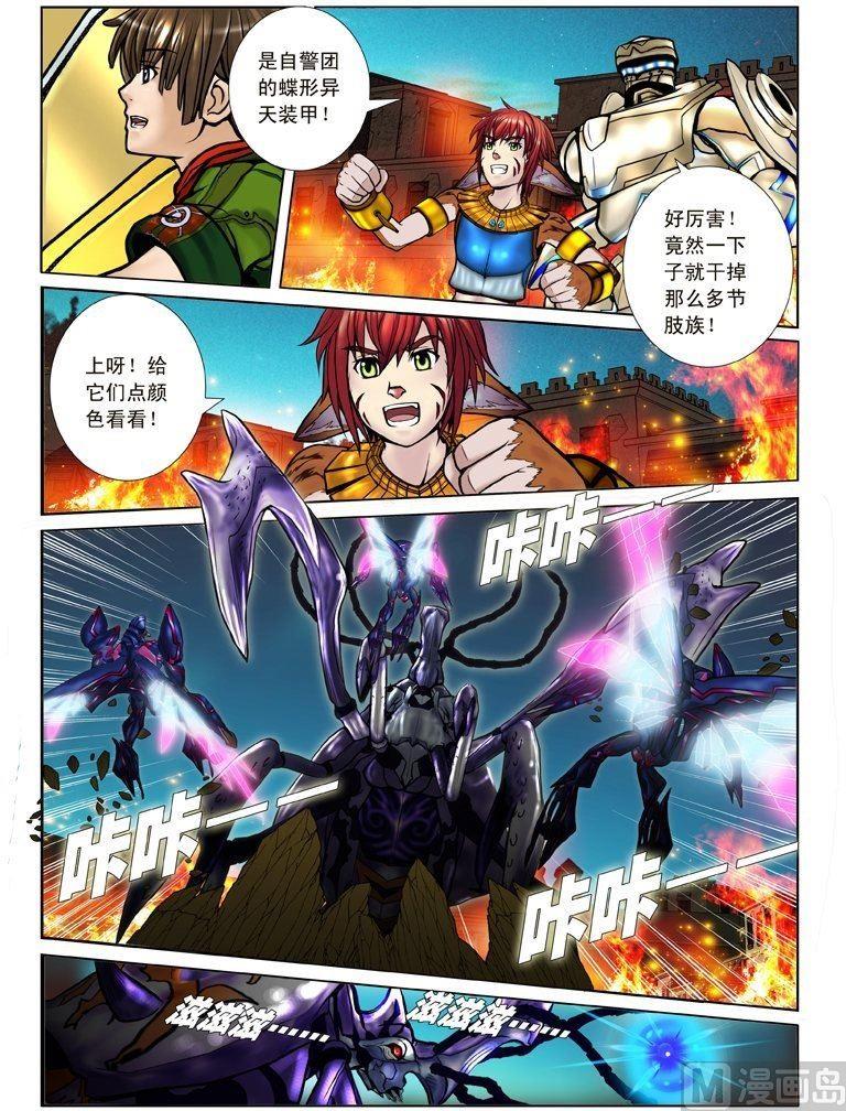 第03话（3）-第10话