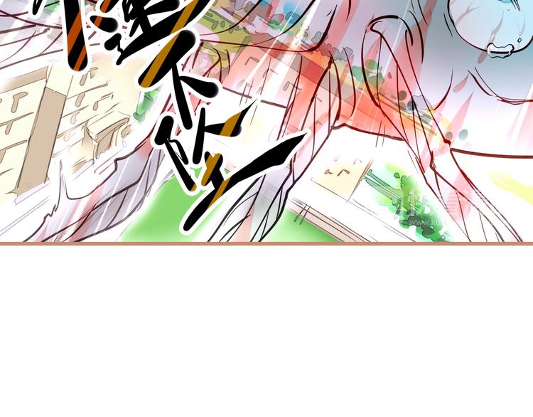 第1话  突如其来！(1/3)-第2话