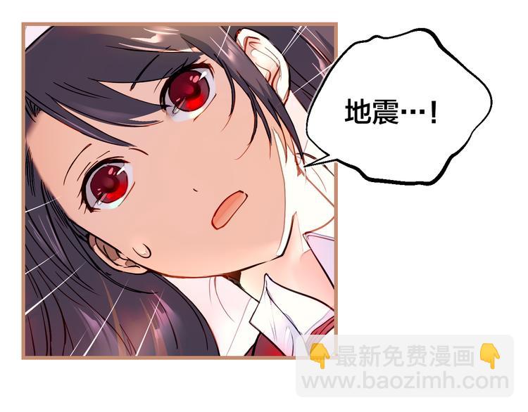 第1话  突如其来！(1/3)-第2话