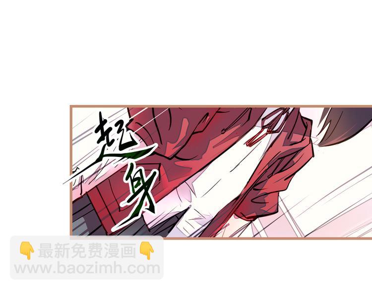 第1话  突如其来！(1/3)-第2话