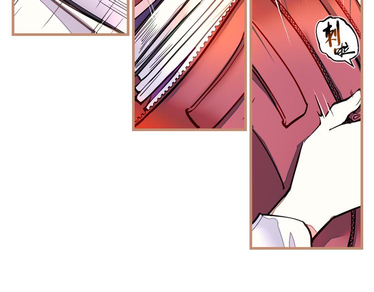 第1话  突如其来！(1/3)-第2话