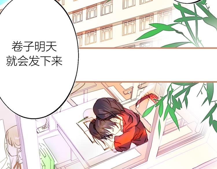 第1话  突如其来！(1/3)-第2话