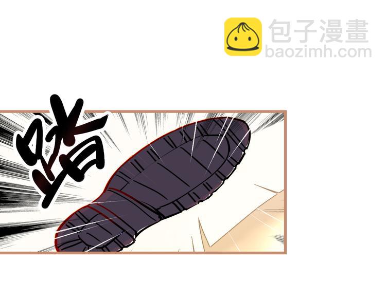 第1话  突如其来！(1/3)-第2话