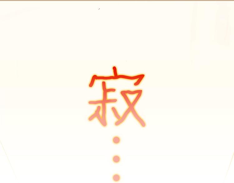 第1话  突如其来！(1/3)-第2话