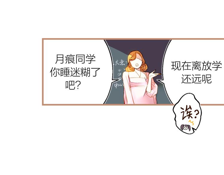 第1话  突如其来！(1/3)-第2话