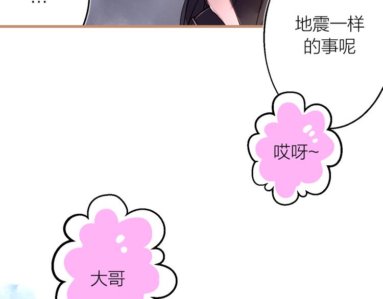 第1话  突如其来！(1/3)-第2话