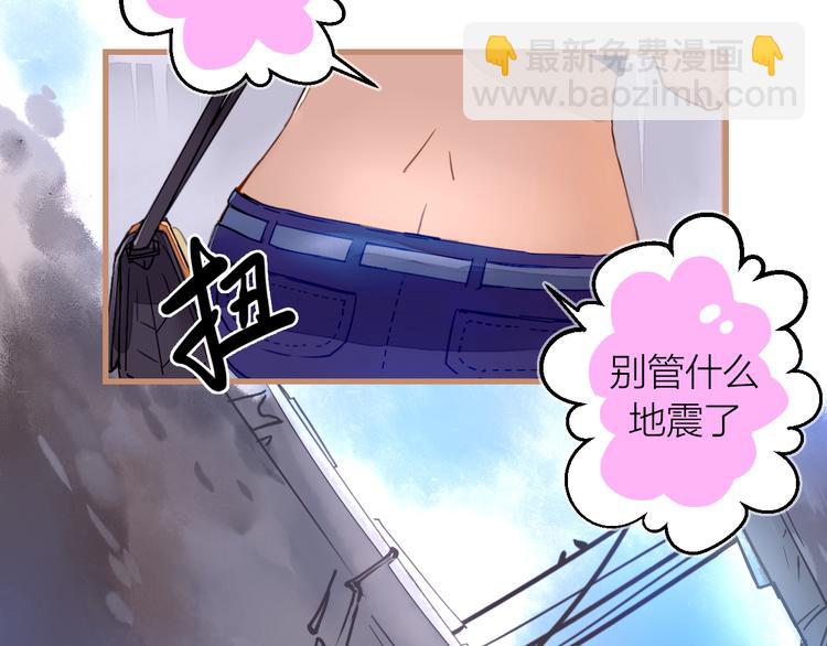 第1话  突如其来！(1/3)-第2话