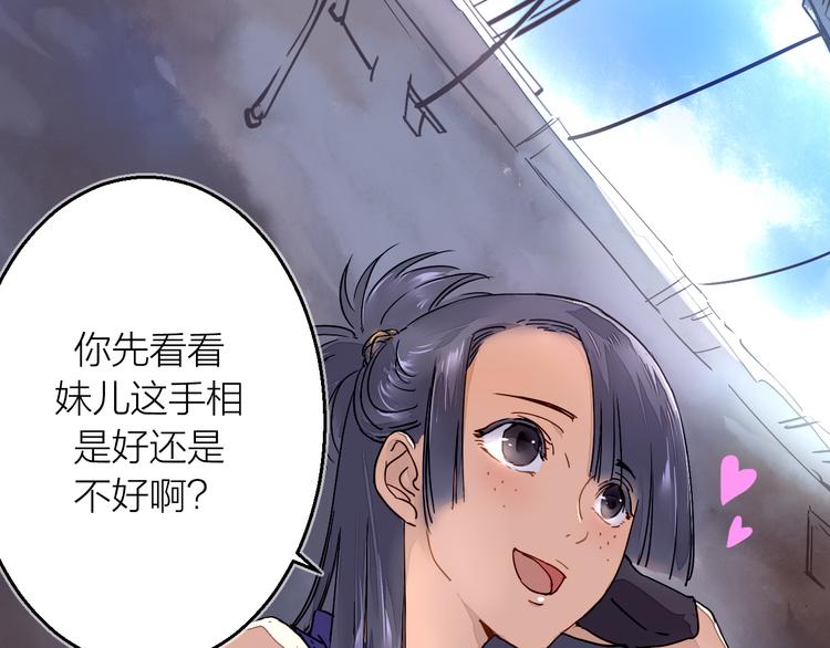 第1话  突如其来！(1/3)-第2话