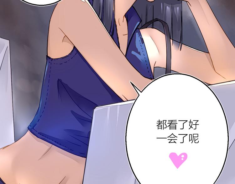 第1话  突如其来！(1/3)-第2话