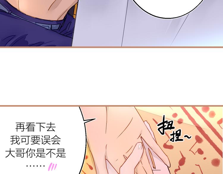 第1话  突如其来！(1/3)-第2话