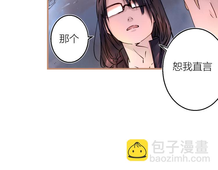 第1话  突如其来！(1/3)-第2话