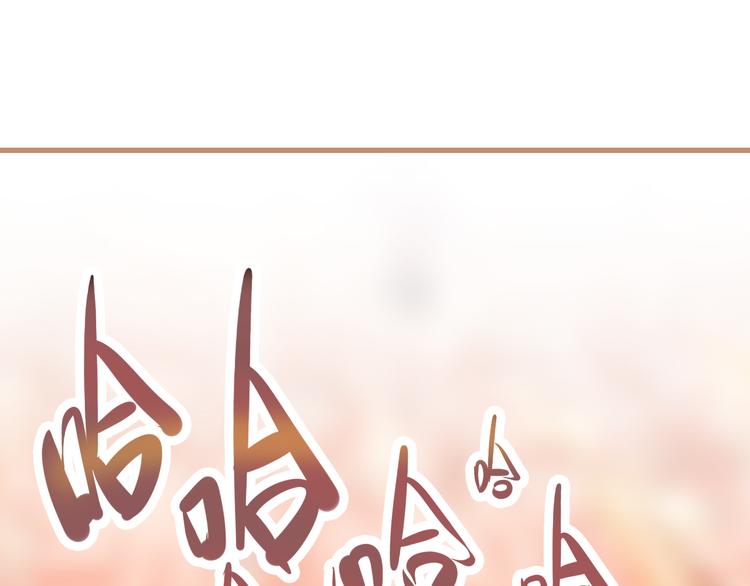 第1话  突如其来！(1/3)-第2话