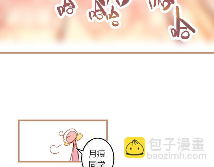 第1话  突如其来！(1/3)-第2话