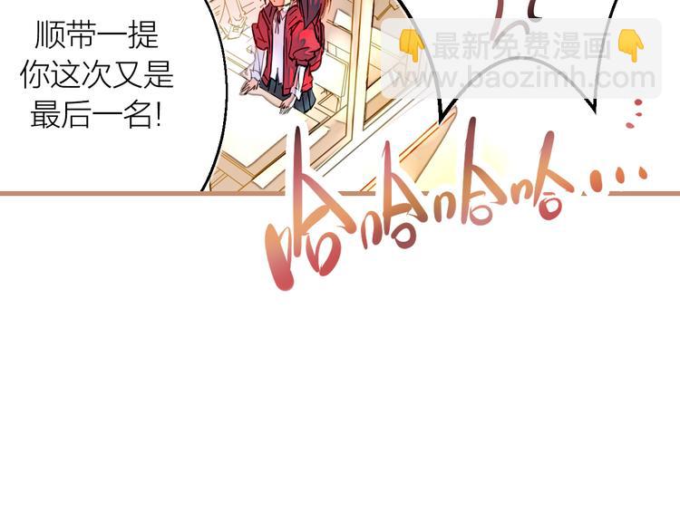 第1话  突如其来！(1/3)-第2话