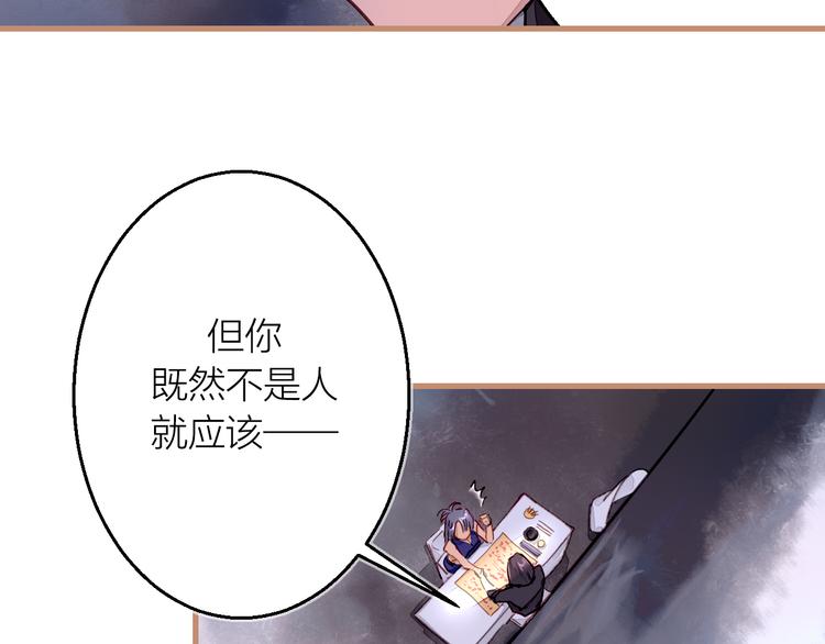 第1话  突如其来！(1/3)-第2话