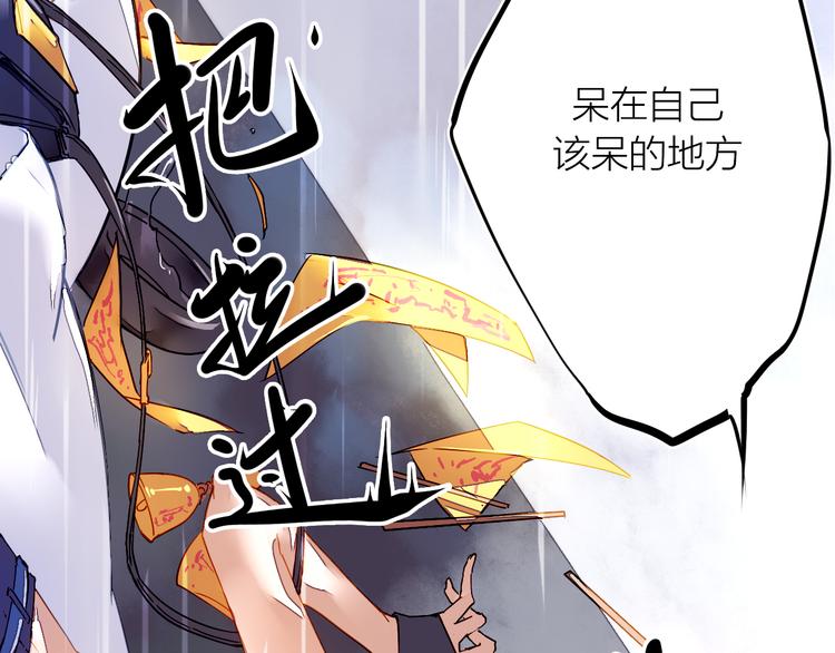 第1话  突如其来！(1/3)-第2话