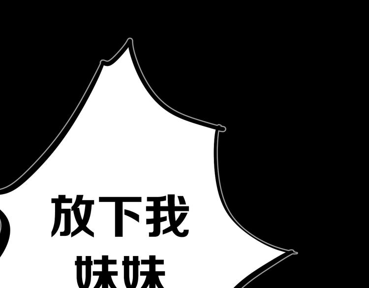 第11话 意外之战(1/3)-第12话