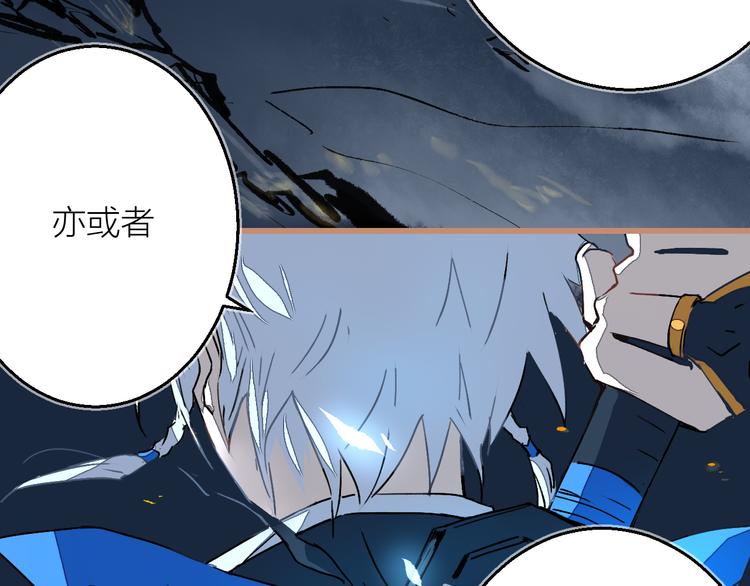 第11话 意外之战(1/3)-第12话