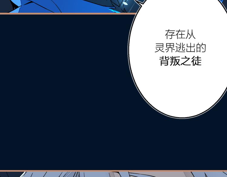 第11话 意外之战(1/3)-第12话