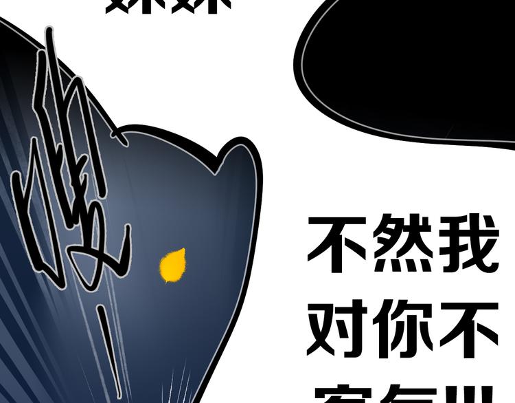 第11话 意外之战(1/3)-第12话